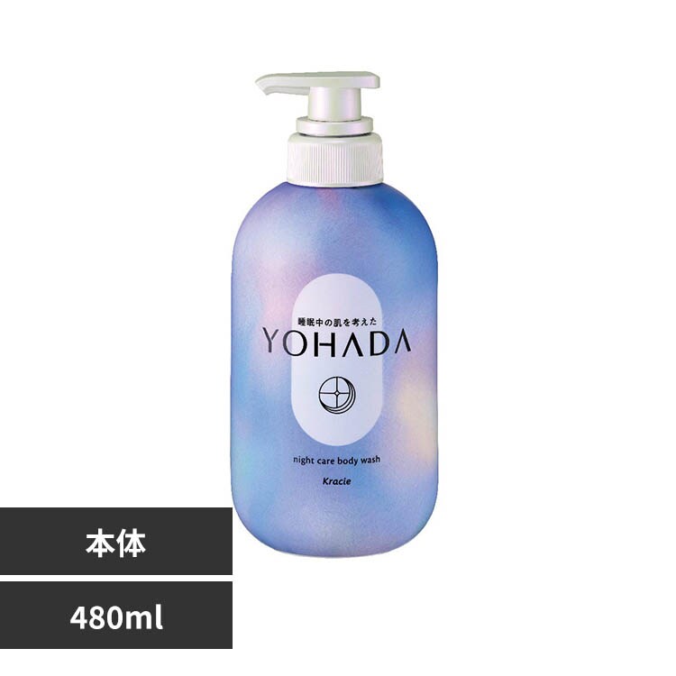YOHADA YOHADA �{�f�B�E�H�b�V�� �|���v