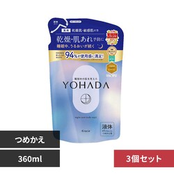 YOHADA �y3�Z�b�g�zYOHADA �{�f�B�E�H�b�V�� �l�֗p