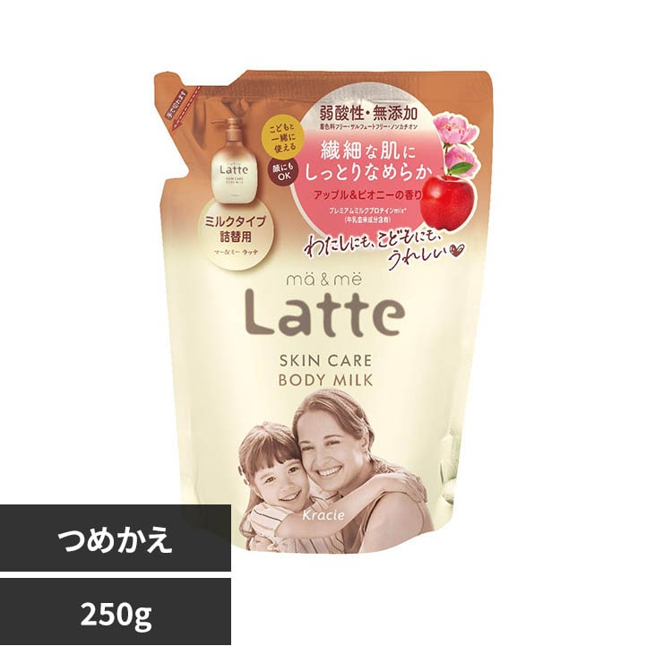 マー＆ミー マー＆ミー スキンケア 詰替用 ボディミルクローション