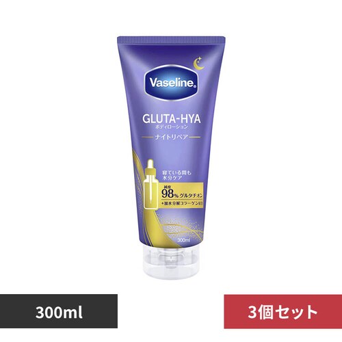 ���@�Z���� �y3�Z�b�g�z���@�Z���� �O���^�q�A �{�f�B���[�V���� 300ml �i�C�g���y�A_0
