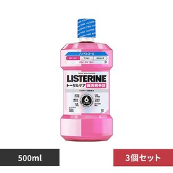 ���X�e���� �y3�Z�b�g�z��p���X�e���� �g�[�^���P�A 500ml �����}�C���h
