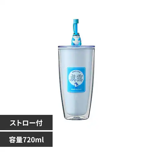 LIV PLUS JINRO �`���~�X�� �^���u���[ �X�g���[�t�� 720ml HAP507BLUJR �z���C�g_0