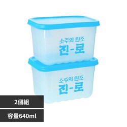 LIV PLUS JINRO �`���~�X�� �ۑ��e�� 640ml 2�Z�b�g �u���[ HLE5200NS2RB