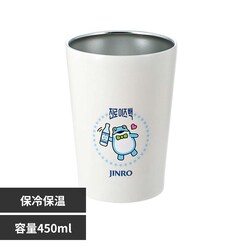 LIV PLUS JINRO �`���~�X�� �X�e�����X�^���u���[ 450ml �z���C�g LV-0542