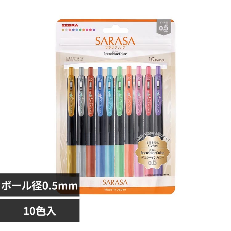 �T���T�N���b�v�f�R�V���C��10�F�Z�b�g�m JJ15-10C-SH-N