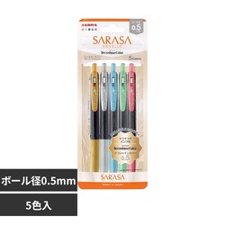 �T���T�N���b�v�f�R�V���C��5�F�Z�b�g�m JJ15-5C-SH-N