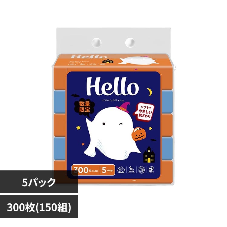 �n���[ �n���[ �\�t�g�p�b�N�e�B�V�� 300��(150�g) 5�� �n���E�B���o�[�W���� 8810