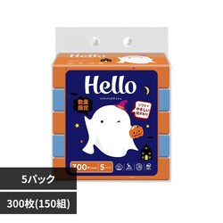 �n���[ �n���[ �\�t�g�p�b�N�e�B�V�� 300��(150�g) 5�� �n���E�B���o�[�W���� 8810