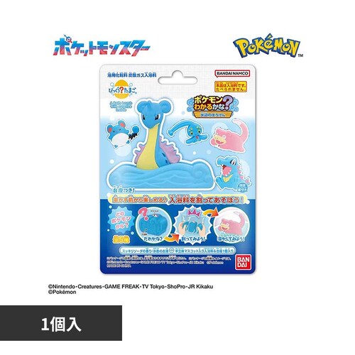 ポケットモンスター びっくらたまごポケモンわかるかな?〜水辺のぼうけん〜 28602_0