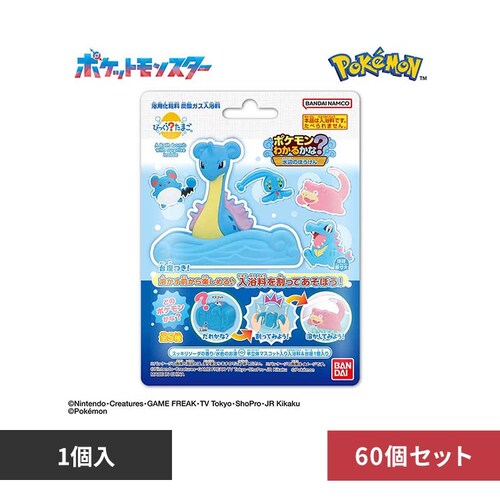 ポケットモンスター 【60個セット】びっくらたまごポケモンわかるかな?〜水辺のぼうけん〜 28602_0
