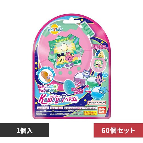 たまごっち 【60個セット】びっくらたまご かわゆいヘアゴムたまごっちパラダイス 24356_0
