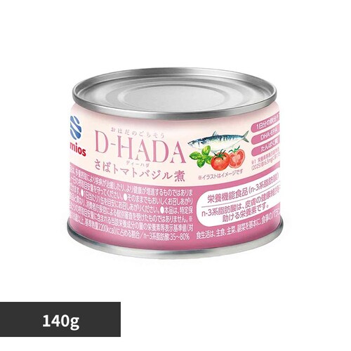 Umios ���͂��̂������� D-HADA ���΃g�}�g�o�W���� 3081_0