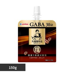 Umios �ە�����X�ďC �R�[�q�[�[���[