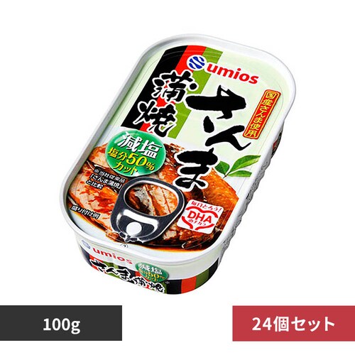 Umios 24個セット 減塩さんま蒲焼 100g_0