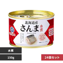 Umios 24�Z�b�g ����܊ʋl 150g ����
