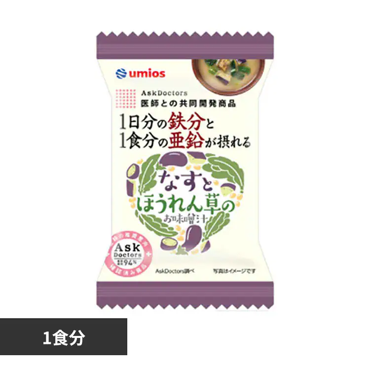 �ǉ����i�T���l�C��