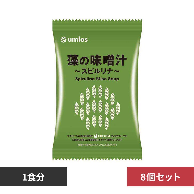 Umios 8�Z�b�g ���̖��X�` �X�s�����i