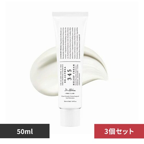 DRエルシア 【3個セット】ドクターエルシア 345フェイスクリーム_0
