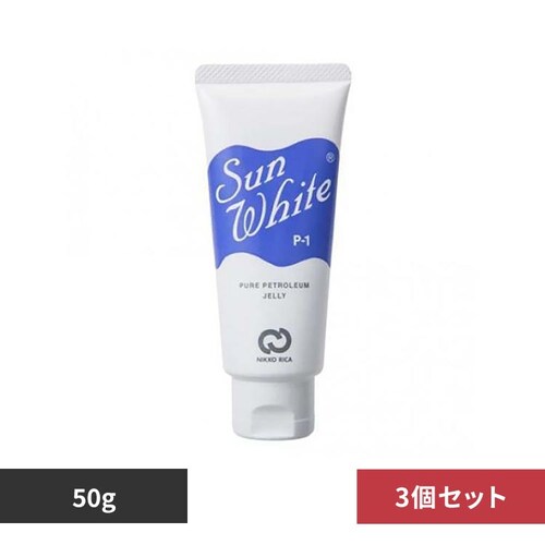 【3個セット】サンホワイトPー1 チューブ 50g_0
