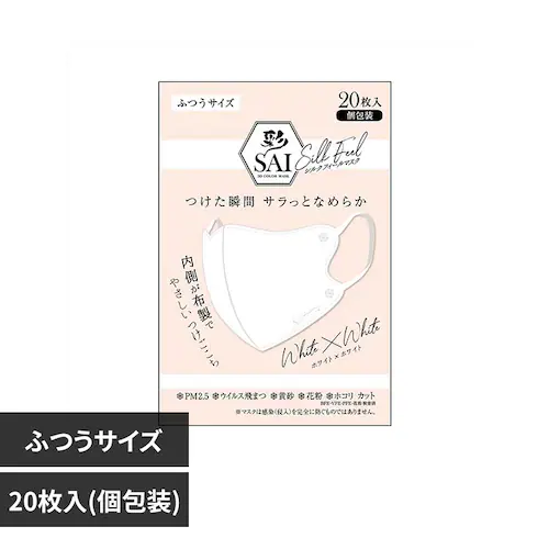 彩 彩シルクフィールマスク ふつう ホワイト×ホワイト_0