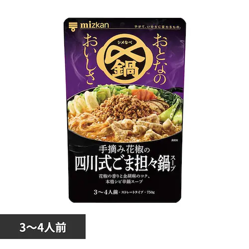 おとなのおいしさ ミツカン 〆鍋 おとなのおいしさ 750g 965349 手摘み花椒の四川式ごま担々_0