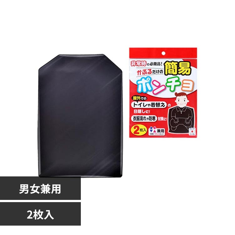 �ȈՃ|���`�� 2���� �u���b�N CL-53