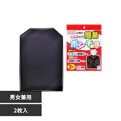 �ȈՃ|���`�� 2���� �u���b�N CL-53