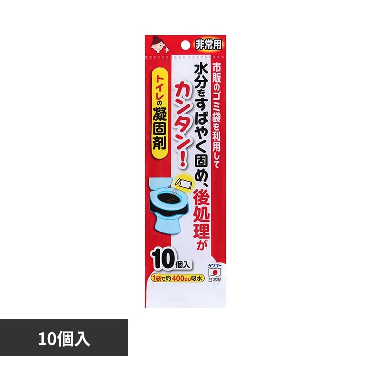 ���p�g�C���̋Ìō�10�� R-30