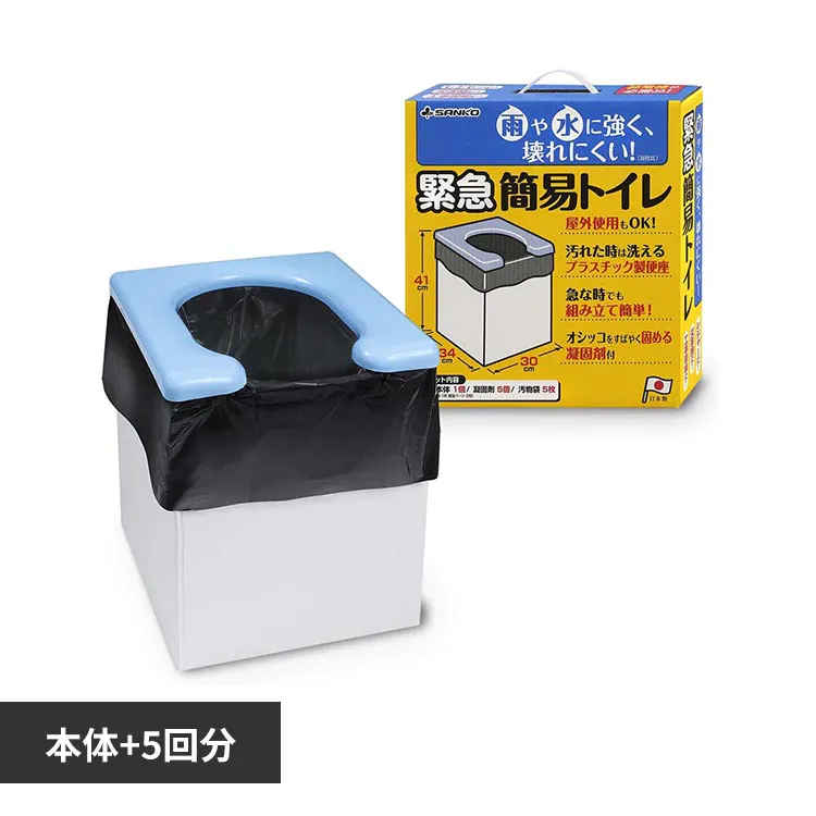 �ǉ����i�T���l�C��