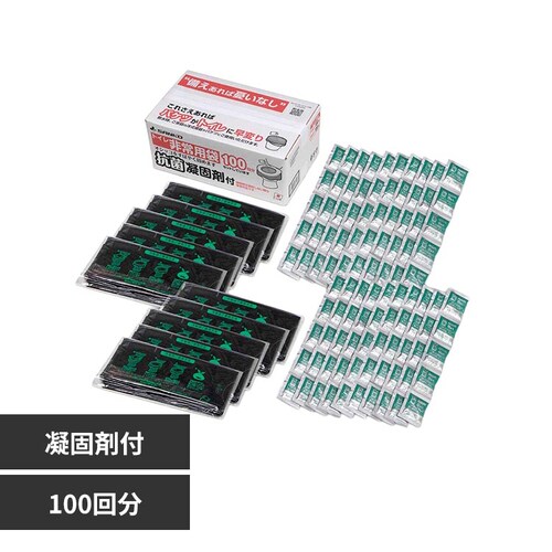 トイレ非常用袋 抗菌凝固剤付 100回分 RB-07_0