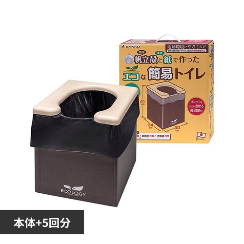 エコな非常用簡易トイレ アイボリー RB-09_0