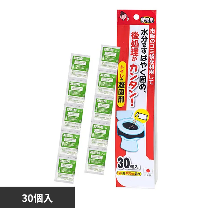 �ǉ����i�T���l�C��