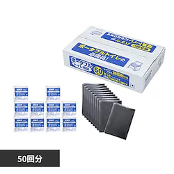 �|�[�^�u���g�C���p�� 50�� R-54
