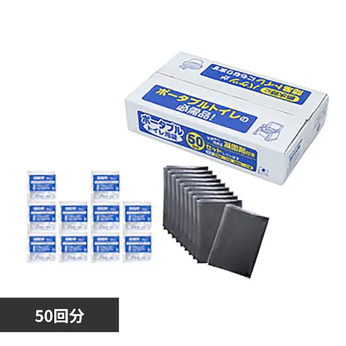 ポータブルトイレ用袋 50回分 R-54_0