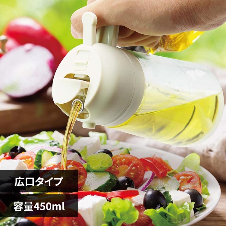 �A�N�Z�� �I�C���X�v���[���|�b�g 450ml