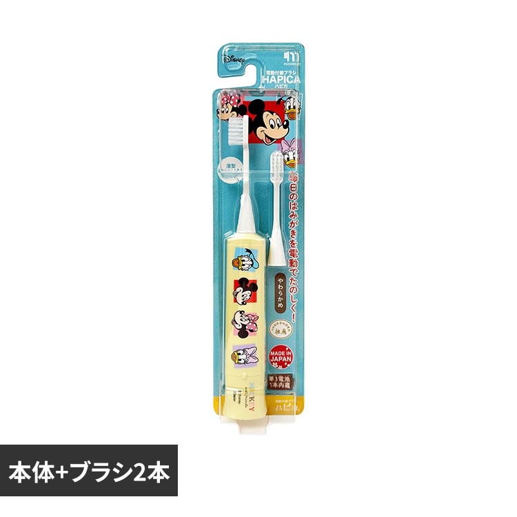 �n�s�J ���ǂ��n�s�J�d�����u���V ���~�b�L�[���t�����Y�� �p�X�e���C�G���[ DBC-5YMF
