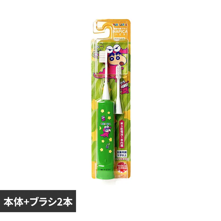 �ǉ����i�T���l�C��