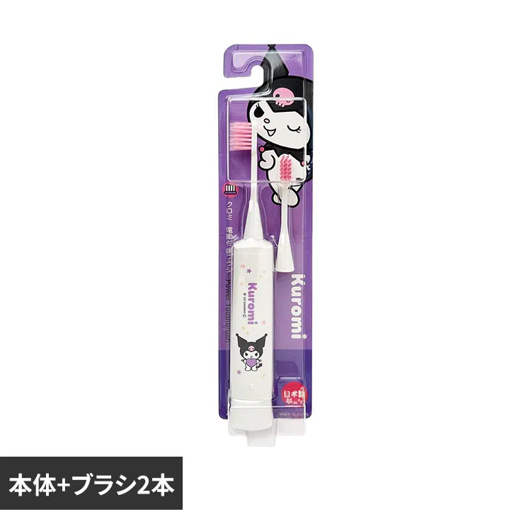 �ǉ����i�T���l�C��