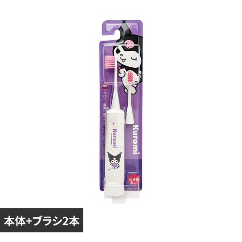 ハピカ クロミ ハピカ電動歯ブラシ DBK-5WKU ホワイト_0