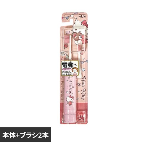 ハピカ ハローキティハピカ電動歯ブラシ ピンク DBK-5PHK_0
