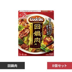 �y�󂠂�z�y�ŒZ�ܖ������F2026�N12��31���z�y8�zCook Do ���� 3�`4�l�O 