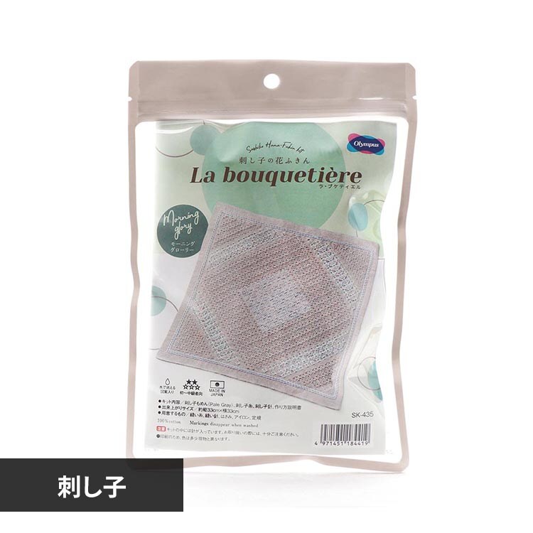 Olympus �h���q�L�b�g �h���q�̉Ԃӂ��� ���E�u�[�P�e�B�G�[�� �h���q���߂� SK435 Morning glory