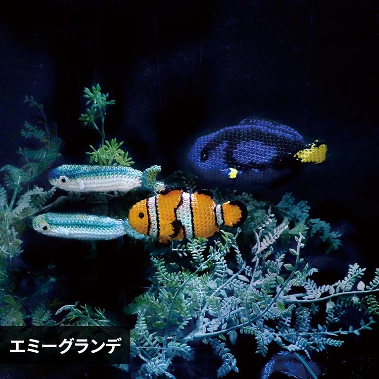 Olympus �҂݂��̃L�b�g Crochet AQUARIUM EG131 �N�}�m�~�Ɖj���C