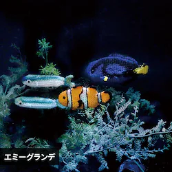 Olympus �҂݂��̃L�b�g Crochet AQUARIUM EG131 �N�}�m�~�Ɖj���C