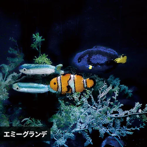 Olympus 編みものキット Crochet AQUARIUM EG131 クマノミと泳ぐ海_0