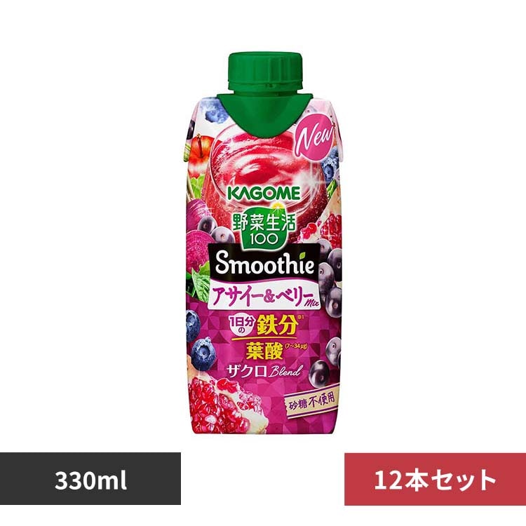 12本】カゴメ 野菜生活100 グリーンスムージーMix 330ml 7138694