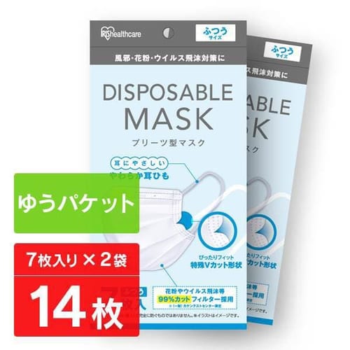 数量限定の通販 マスク 衛生用品 日用品 アイリスプラザ アイリスオーヤマ公式通販サイト