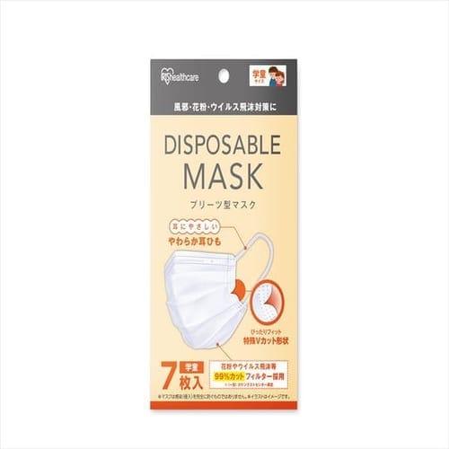  DISPOSABLEマスク プリーツ型 210枚【7枚入り×30袋】全3サイズ【プラザマーケット】