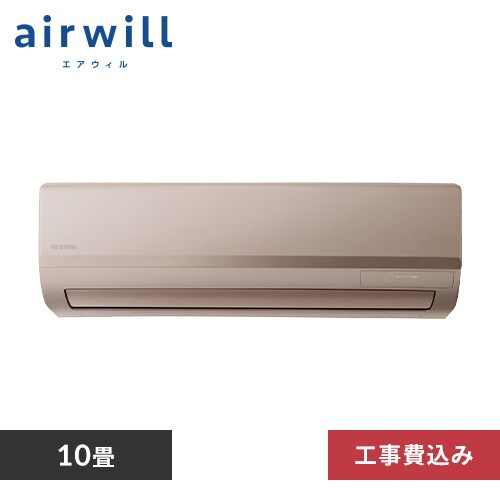 アイリスオーヤマ,2021年製、標準工事費込み,IRA2821BR,10畳用,2.8Kw 