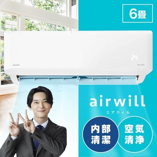 エアコン 工事費込み 6畳 2.2kw airwill 内部清潔・空気清浄 IAF-2205GF 7616329  │アイリスプラザ│アイリスオーヤマ公式通販サイト